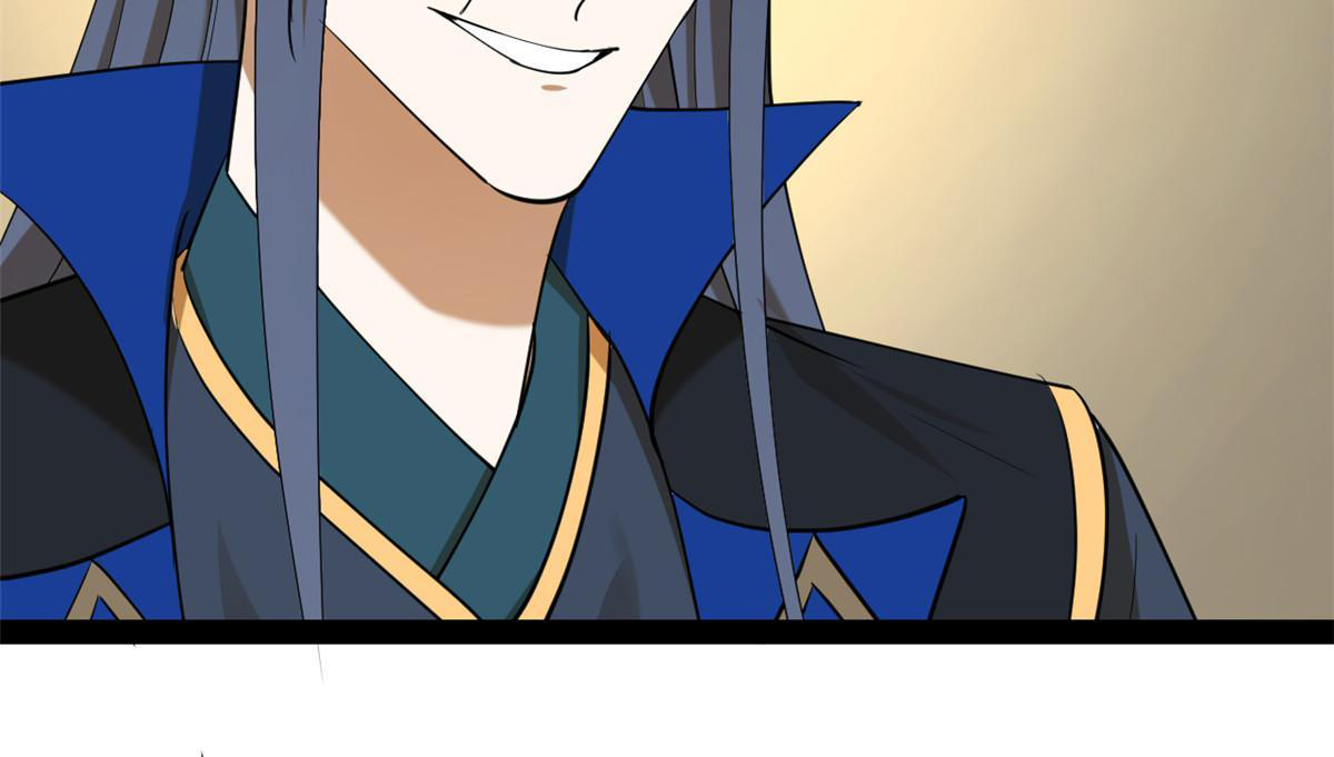 ลูกเขยที่แกร่งสุดในปฐพี (ทันจีน) ตอนที่ 71 หน้า 41