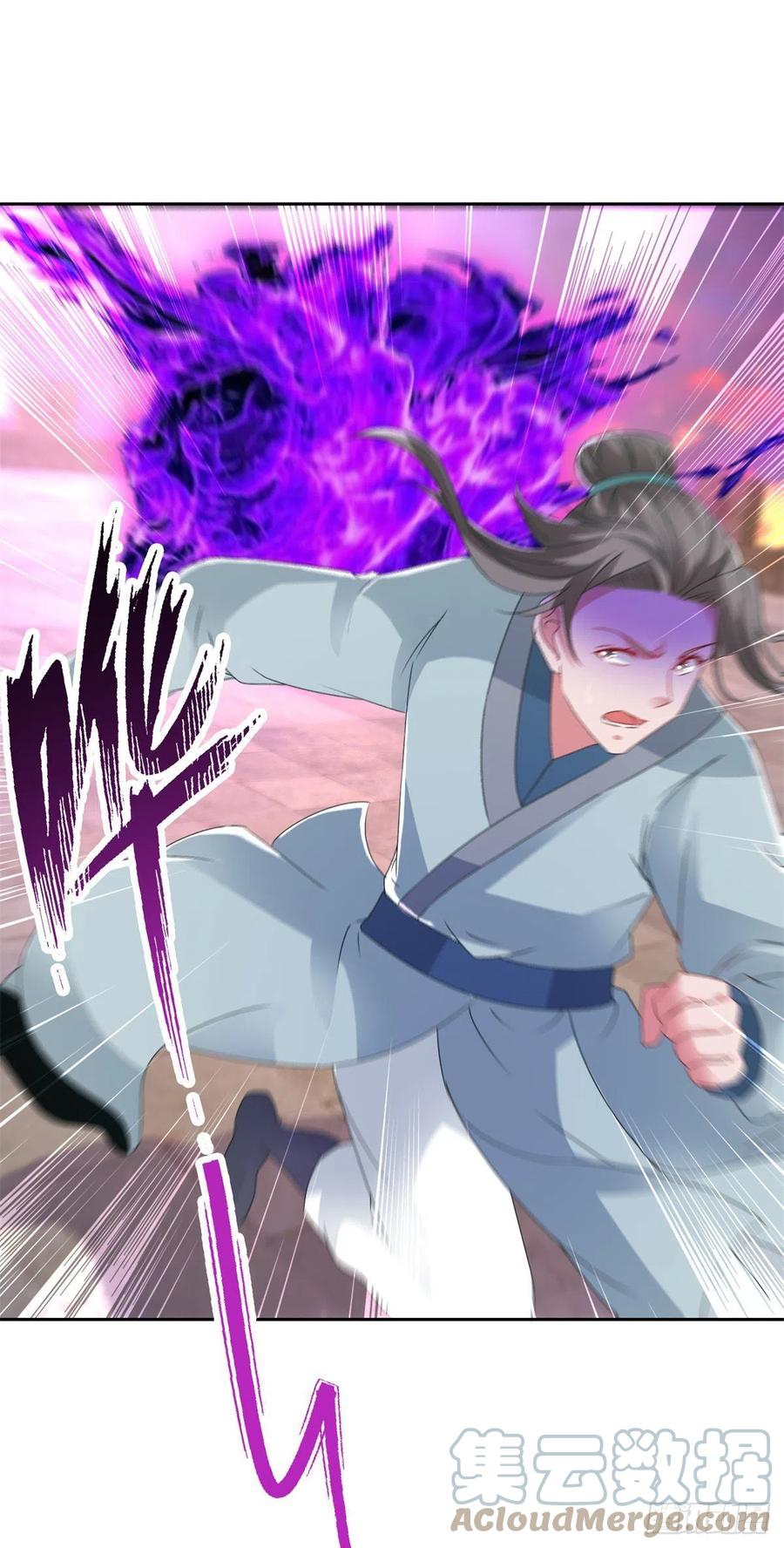 จักรพรรดิวิญญาณศักดิ์สิทธิ์ (ทันจีน) ตอนที่ 214 หน้า 29