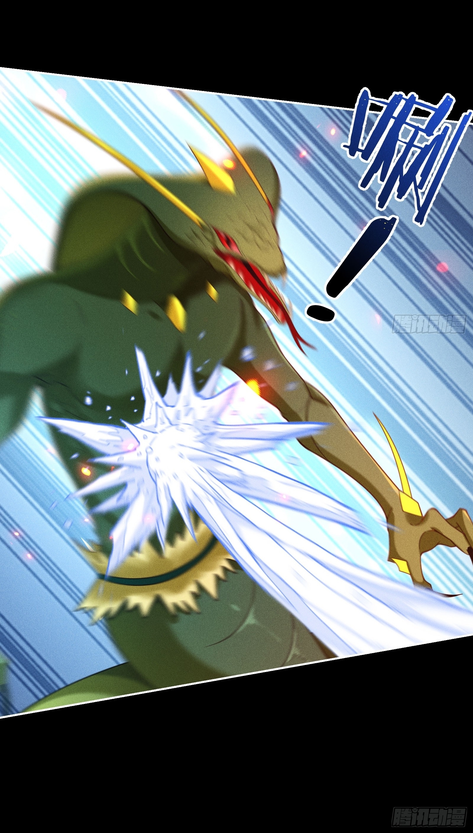 Infinity party - งานเลี้ยงไร้ที่สิ้นสุด (ชนจีน) ตอนที่ 9 หน้า 15