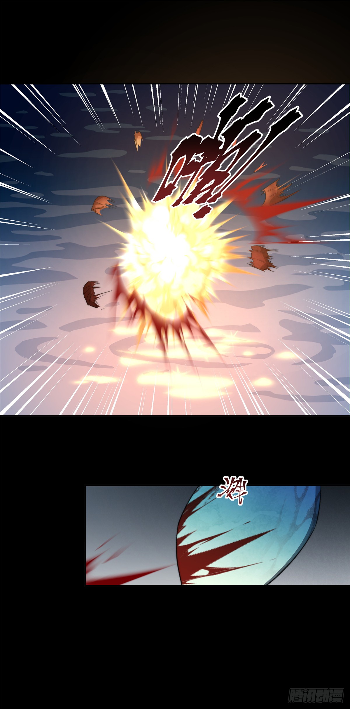 จะทำยังไงดีถ้านางเอกหนีออกมาจากนิยายของฉัน ตอนที่ 16 หน้า 26