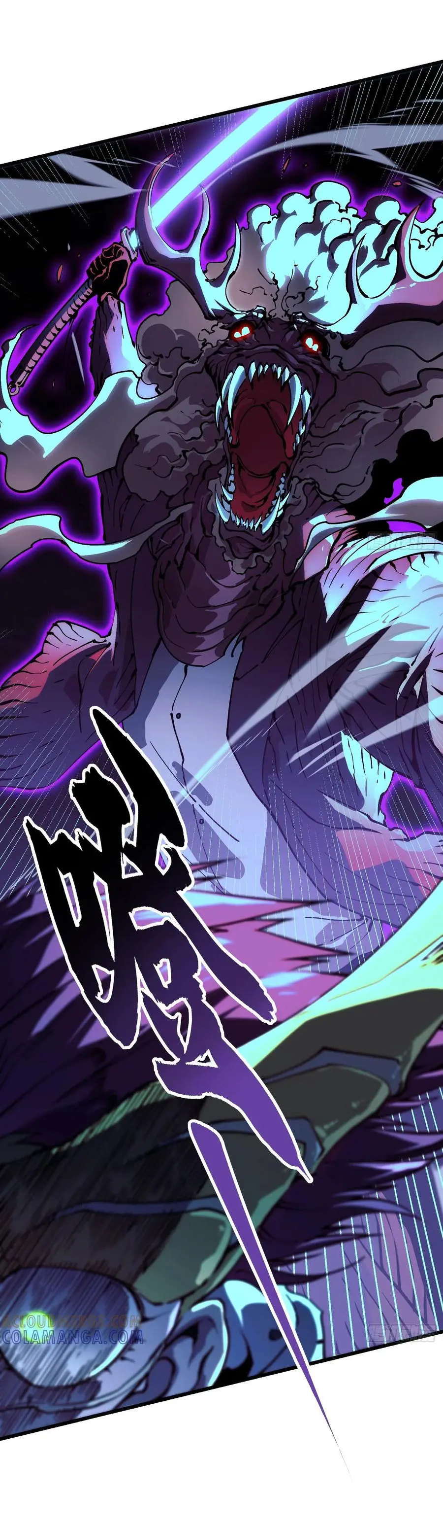 ขอให้ข้าเป็นราชาเเห่งเหล่ามอนเตอร์ ( starting from awakening the king of monsters ) ตอนที่ 37 หน้า 13