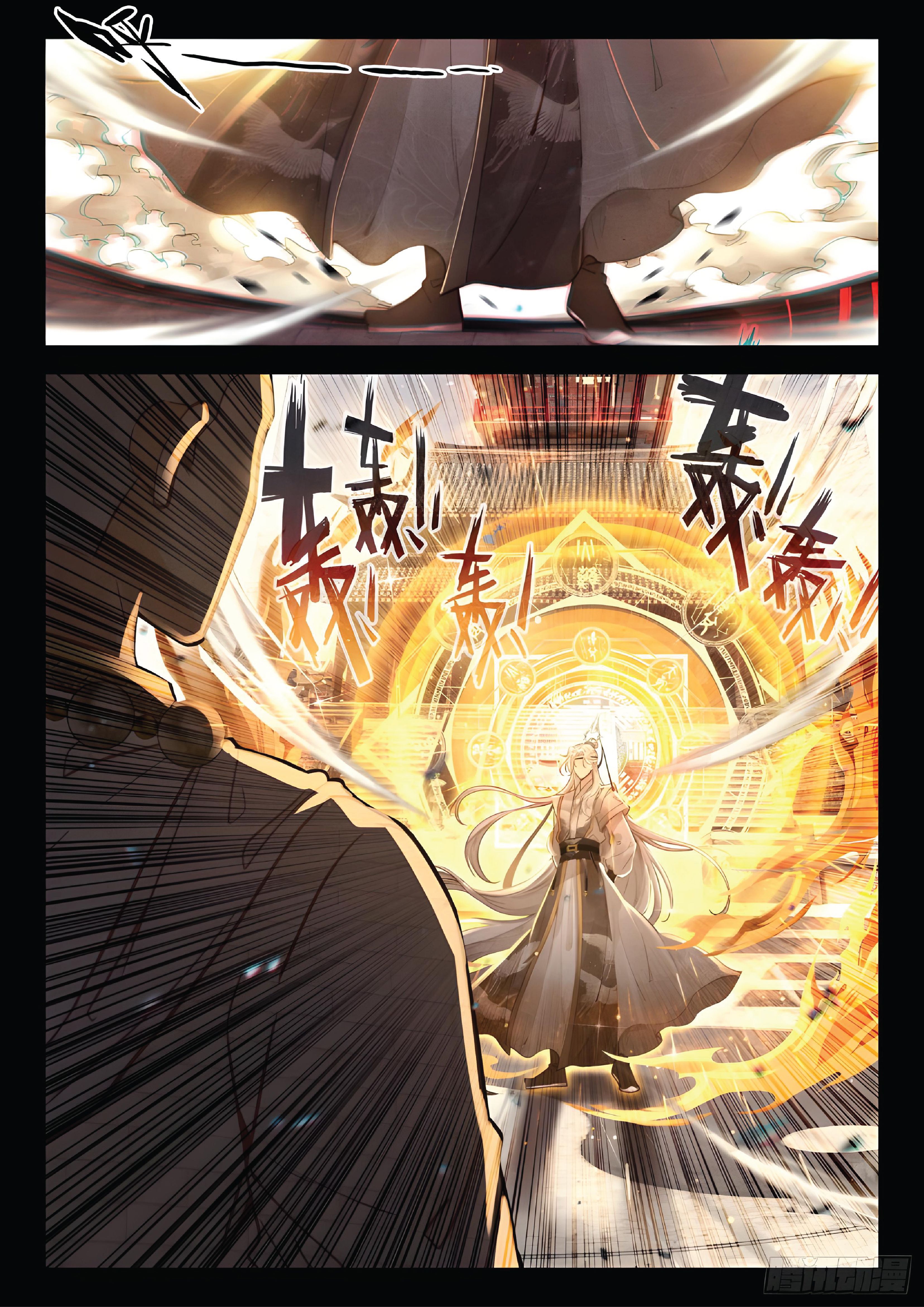 เกิดใหม่เป็นศิษย์พี่ใหญ่สุดเท่-A Mediocre Senior Brother ตอนที่ 22 หน้า 6