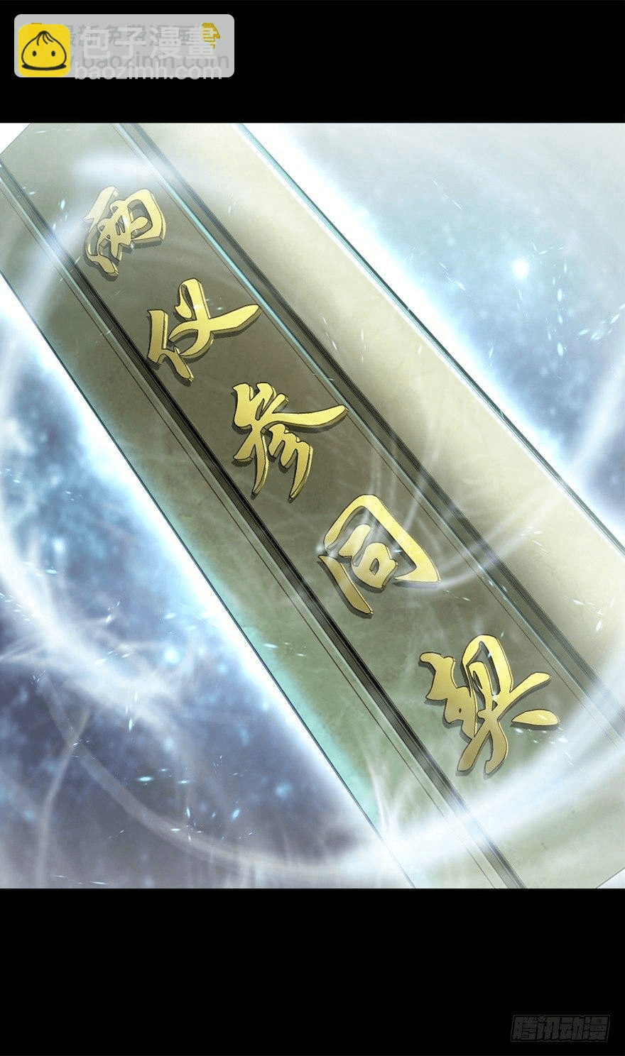 The new life of the Kuan King-ชีวิตใหม่ของราชาจอมกวน ตอนที่ 20 หน้า 11