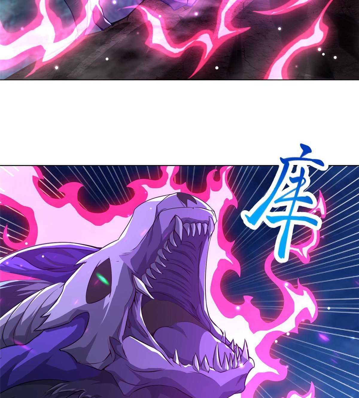 (ชนจีน) Dragon Master (จูหมิง นักรบเซียนมังกร) ตอนที่ 152 หน้า 16