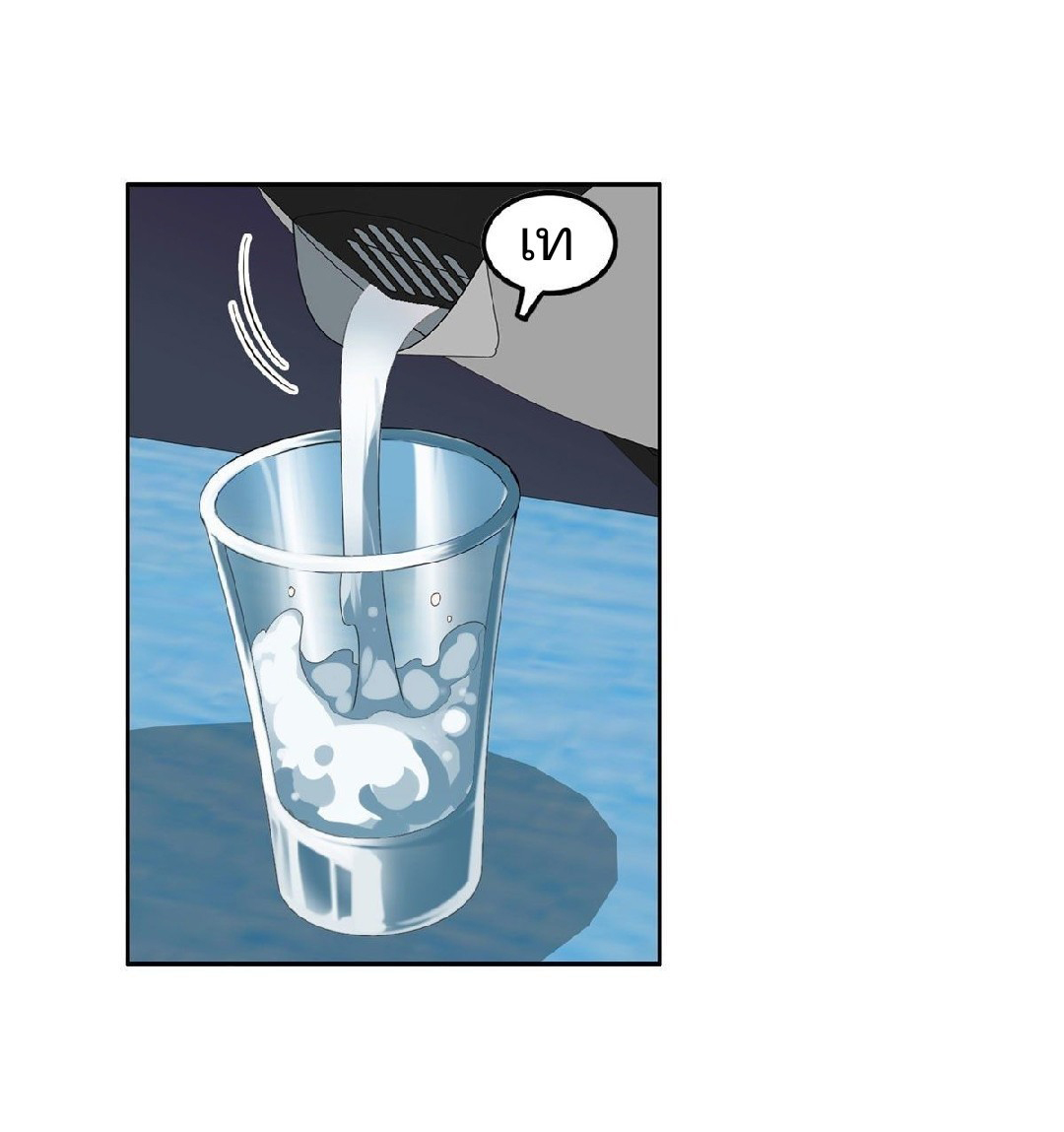 การเกิดใหม่ของพระเจ้ากับระบบผลาญเงินสุดกาว ตอนที่ 39 หน้า 9