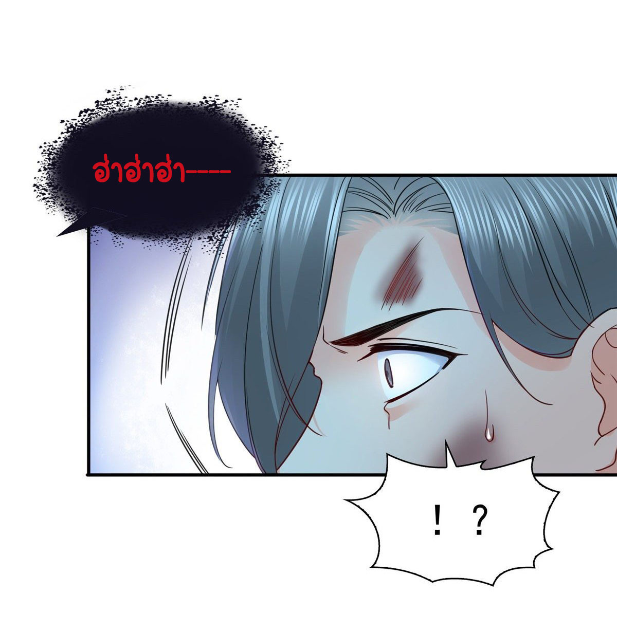 (ชนจีน)Perfect Secret Love The Bad New Wife Is a Little Sweet ตอนที่ 104 หน้า 13