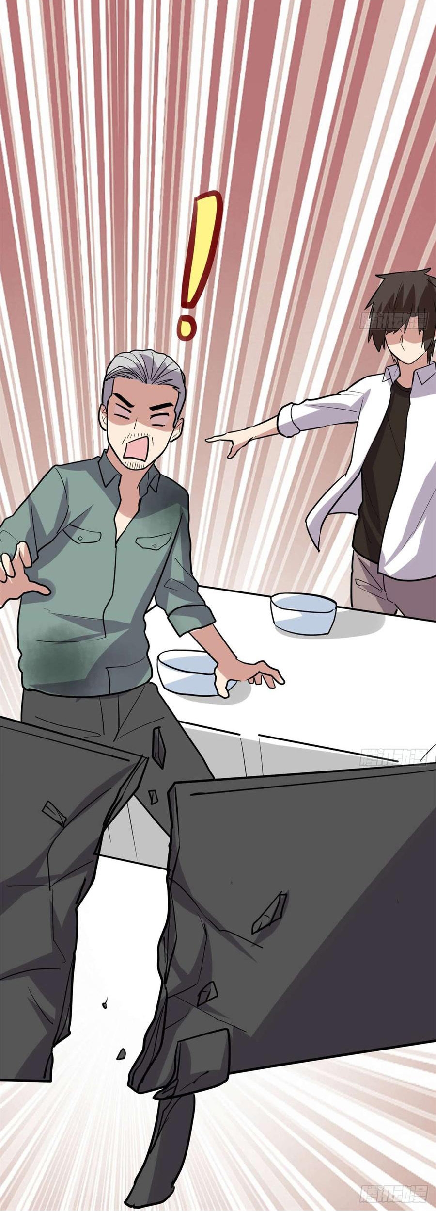 I might be a fake fairy ตอนที่ 52 หน้า 24