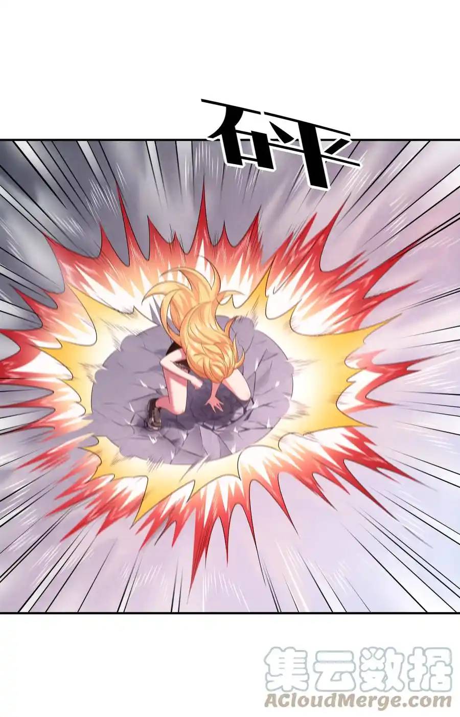 There Will Always Be Someone To Disturb My AFK Life ตอนที่ 14 หน้า 7