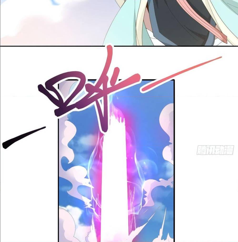 Peerless Martial Arts Everlasting : จักรพรรดินิรันดร์กาล ตอนที่ 17 หน้า 9