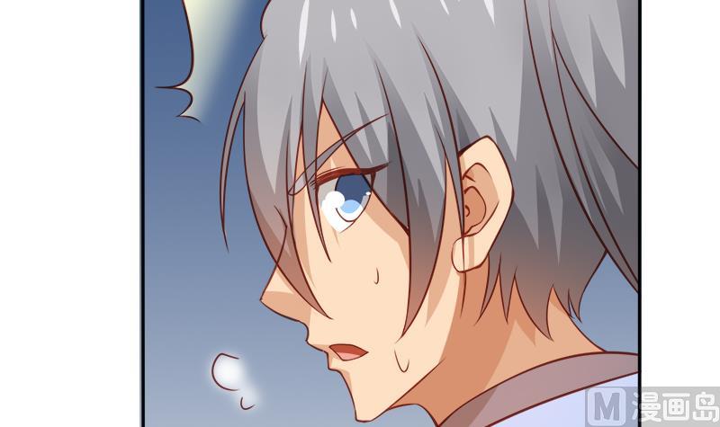 Peerless sword god เทพกระบี่ไรเทียมทาน ตอนที่ 63 หน้า 90