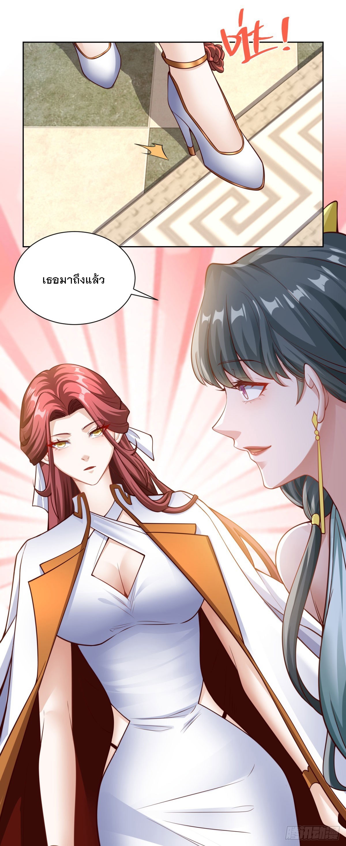 ฉันจะขึ้นไปบนจุดสูงสุดด้วยระบบสัญญาเทพธิดา ตอนที่ 29 หน้า 25