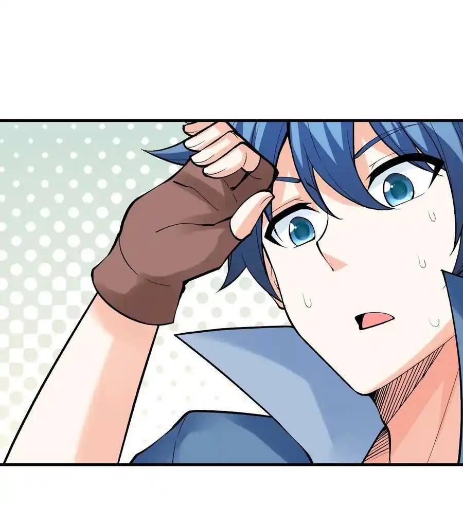My Harem Is Entirely Female Demon Villains ตอนที่ 77 หน้า 42