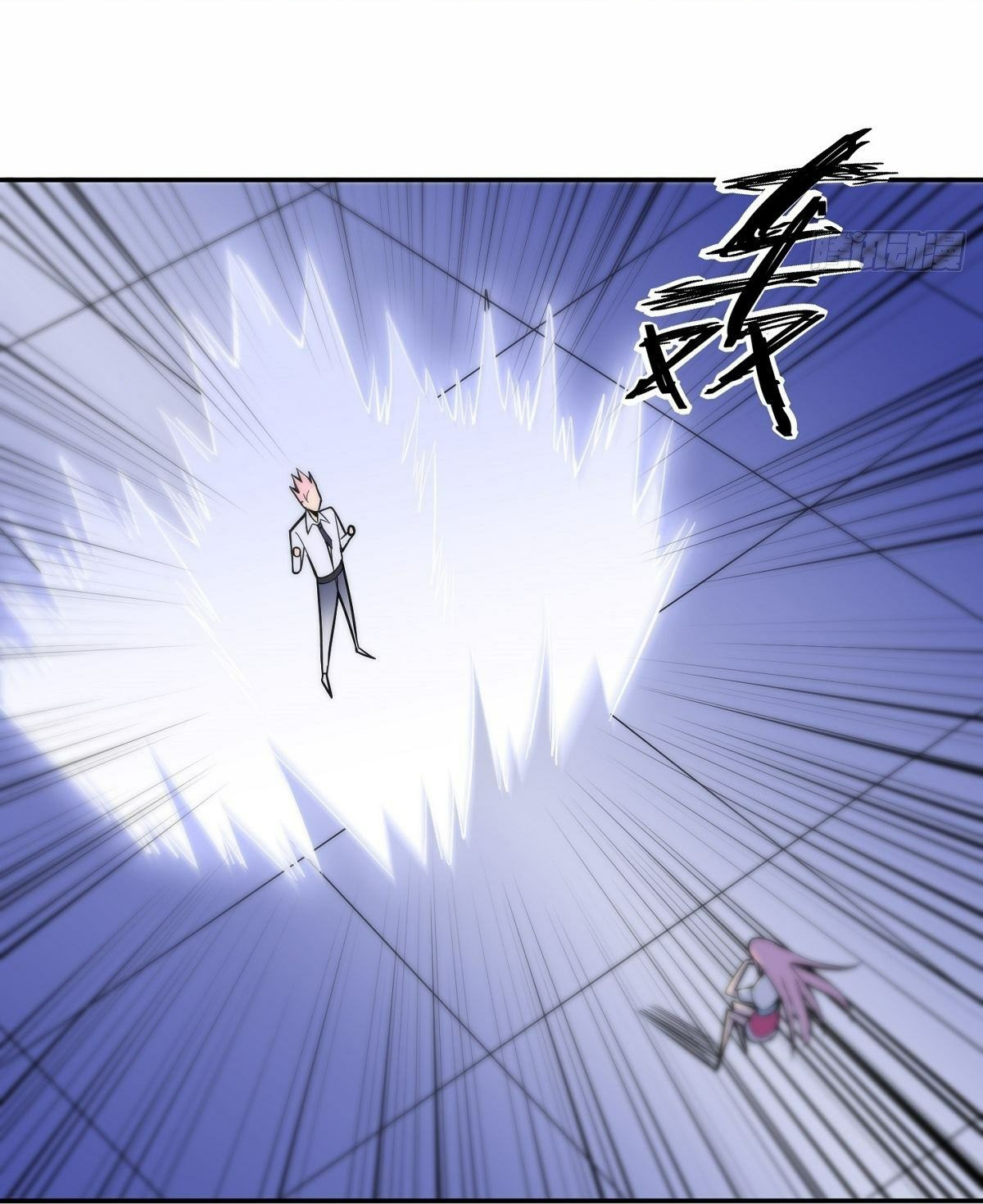 Wake up, master ท่านเจ้าสำนักหวนคืน ตอนที่ 5 หน้า 17