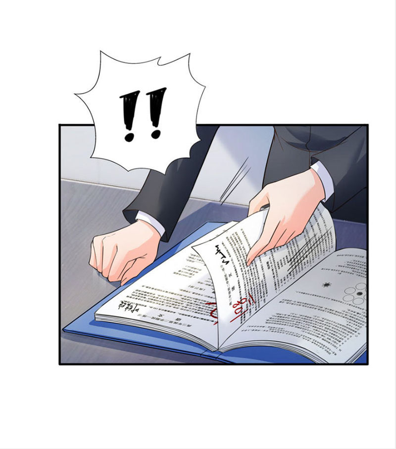 (ชนจีน)Perfect Secret Love The Bad New Wife Is a Little Sweet ตอนที่ 14 หน้า 44