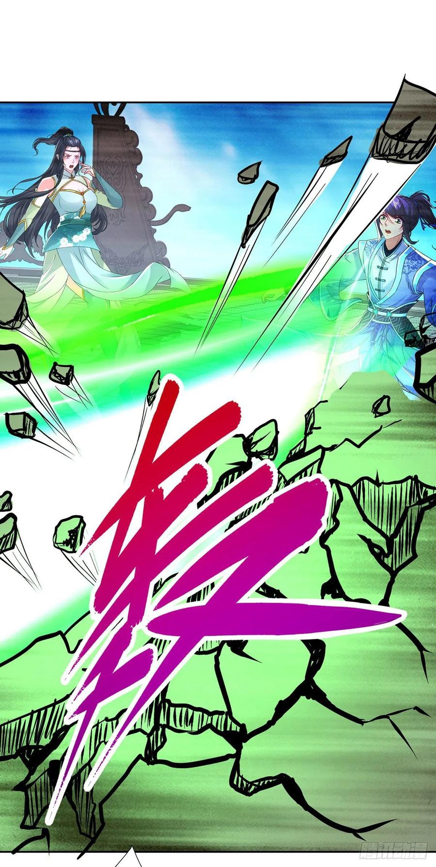 จักรพรรดิวิญญาณศักดิ์สิทธิ์ (ทันจีน) ตอนที่ 232 หน้า 14