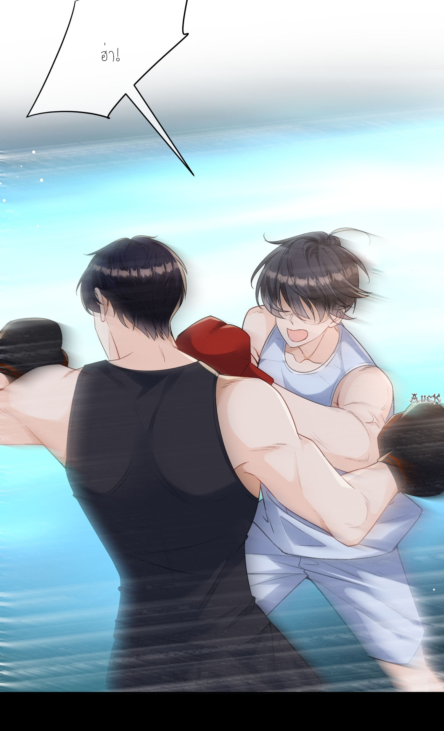 ครอบครองโดยไม่คาดคิด ตอนที่ 30 หน้า 19