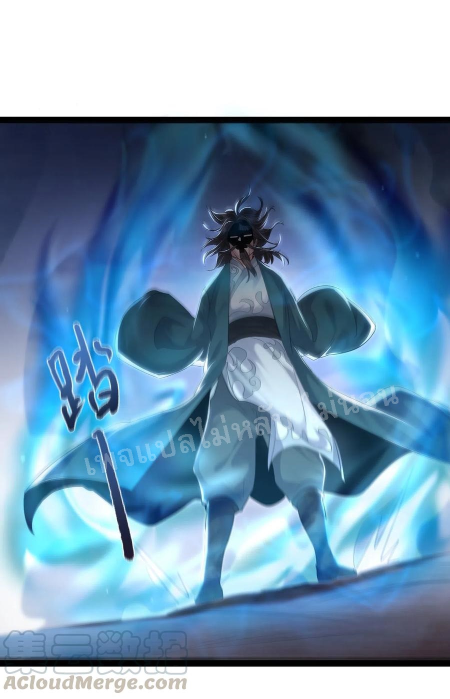 ดันเกิดใหม่เป็นสุดยอดวายร้ายหมายเลขหนึ่ง ตอนที่ 10 หน้า 29