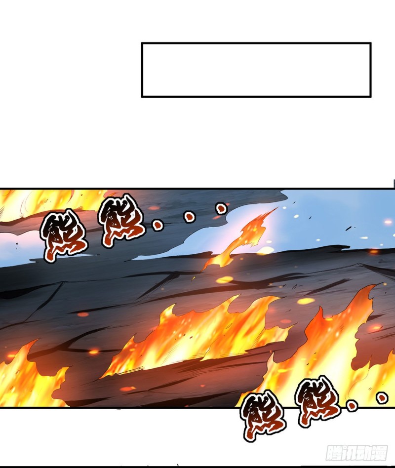 [จบ] ระบบบ้าคลั่ง ตอนที่ 8 หน้า 12