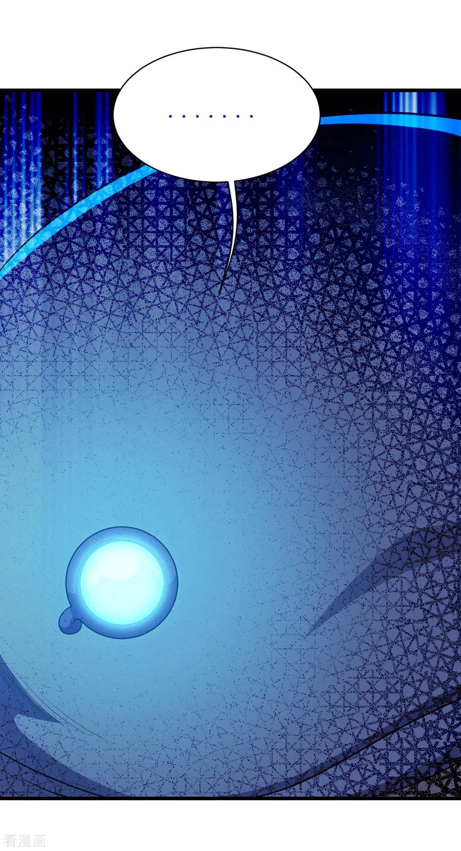 เทพอสูรสยบฟ้า ตอนที่ 165 หน้า 20