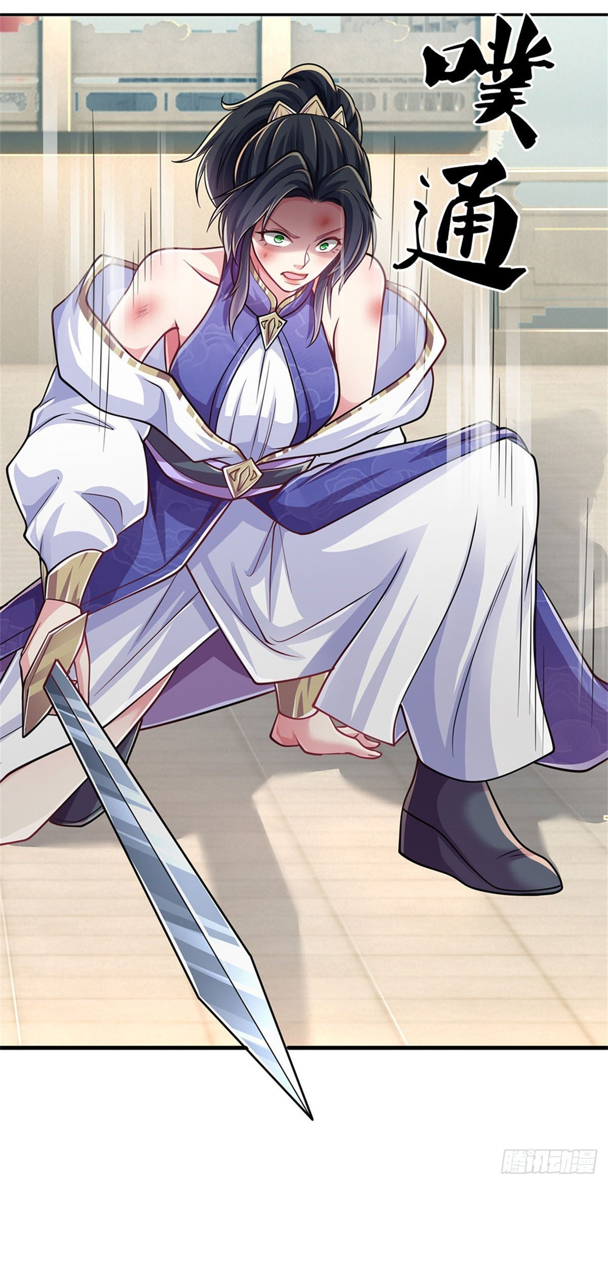 I Am Invincible in the Fantasy World of the Apocalypse ตอนที่ 28 หน้า 26