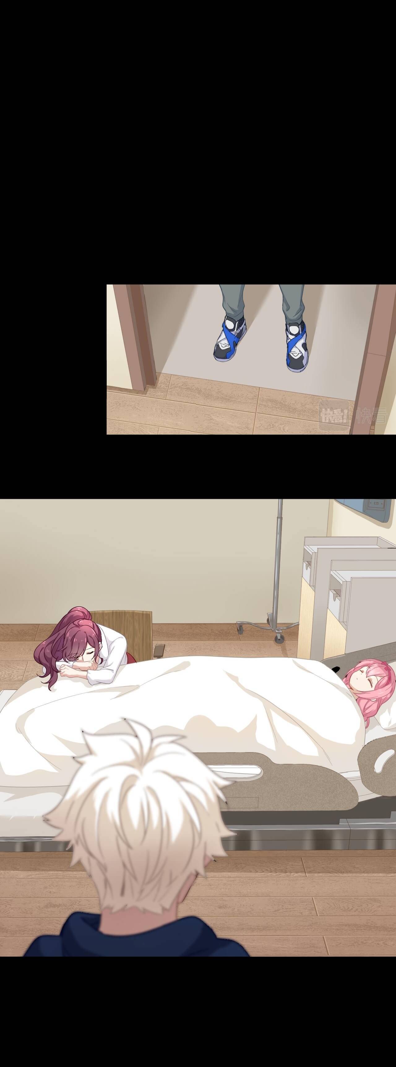 Game Invade The World ตอนที่ 14 หน้า 25