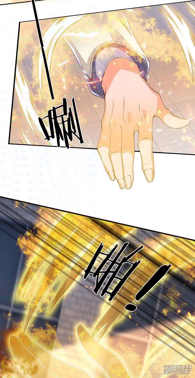 ราชาเทพนิรันดร์ (Eternal god king) ตอนที่ 168 หน้า 13