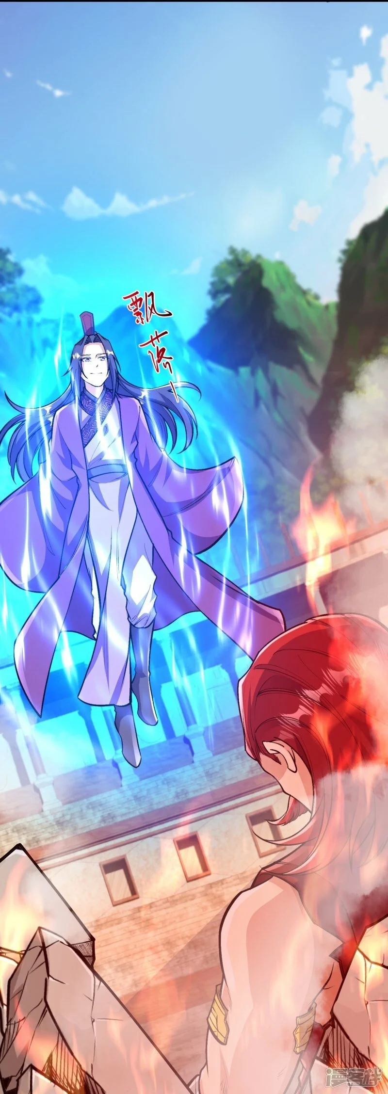 บรรพบุรุษผู้ขัดเกลากายา (ทันจีน) ตอนที่ 75 หน้า 3