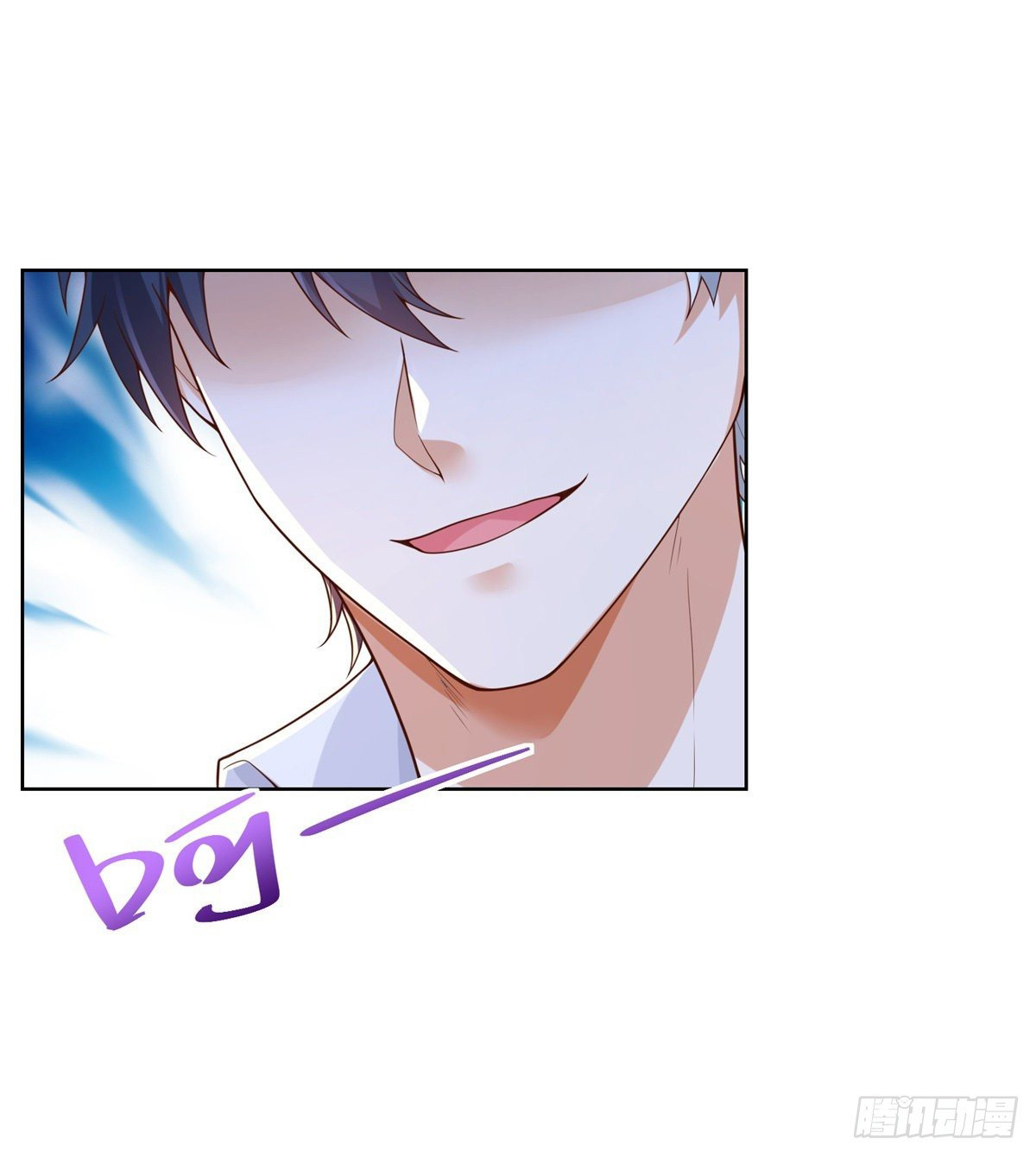 Arch villain วายร้ายระดับเทพ ตอนที่ 18 หน้า 5