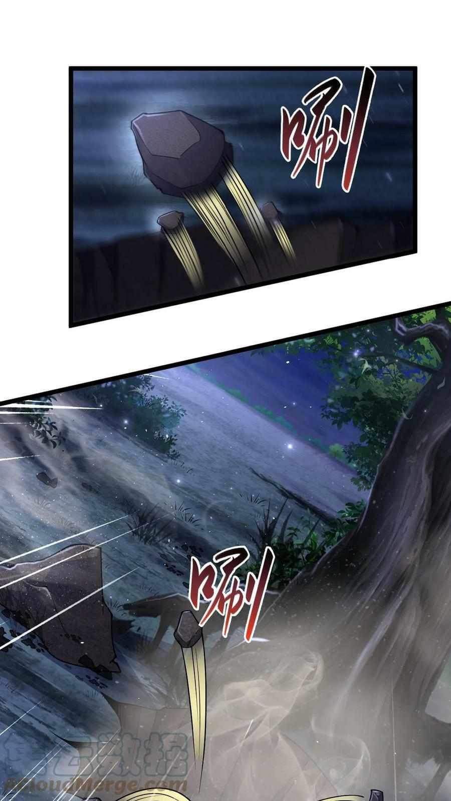 ระบบไร้เทียมทานเมื่อถูกปีศาจโจมตี ตอนที่ 15 หน้า 27