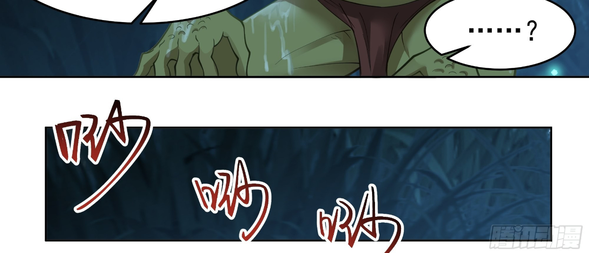 หนังสือปราบปีศาจ ตอนที่ 1 หน้า 91