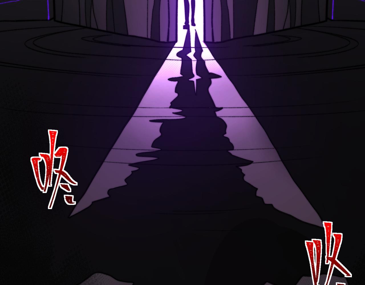 I created an Urban Legend ตอนที่ 45 หน้า 61