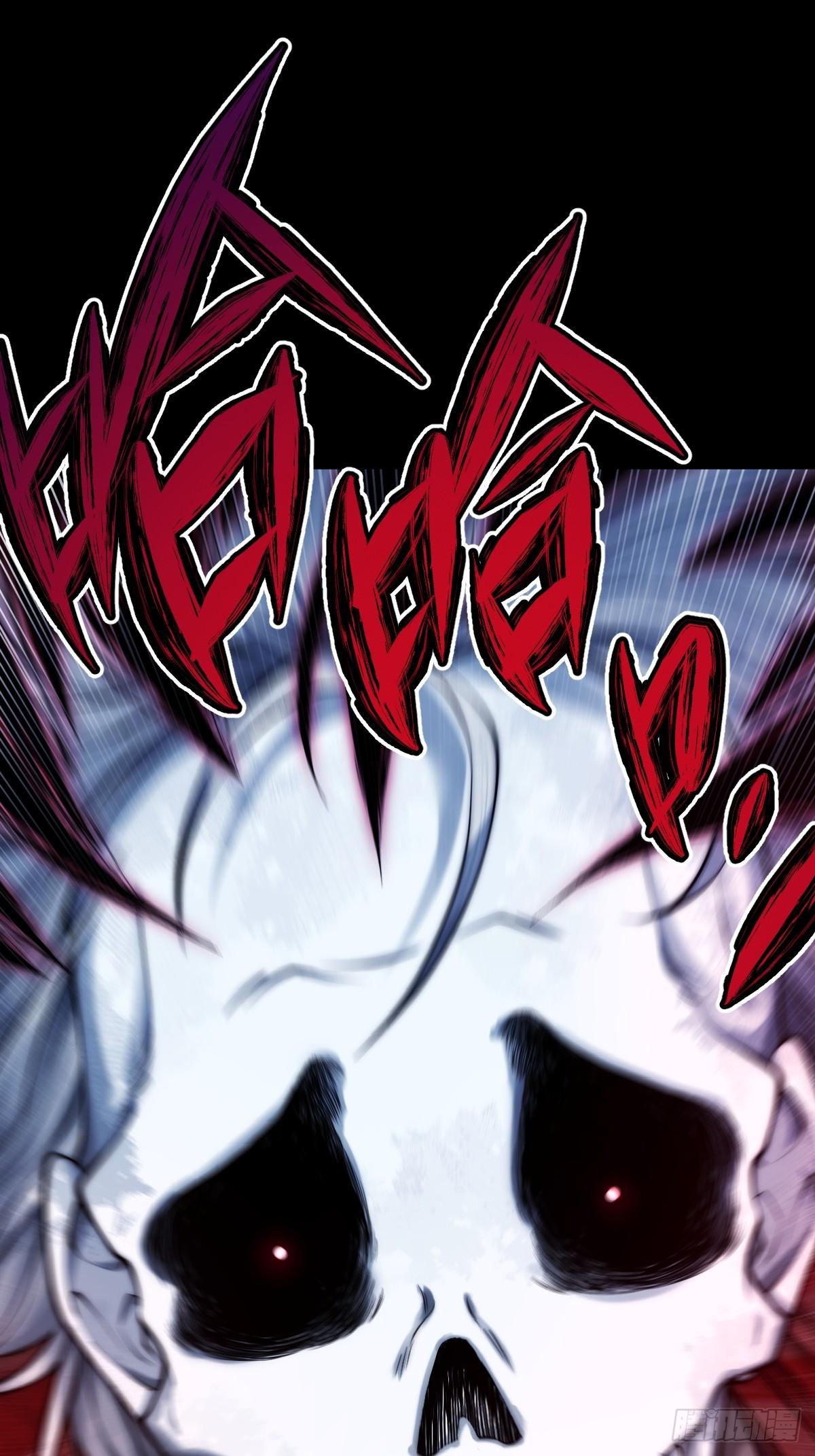 ปรมาจารย์สวรรค์ ตอนที่ 8 หน้า 7