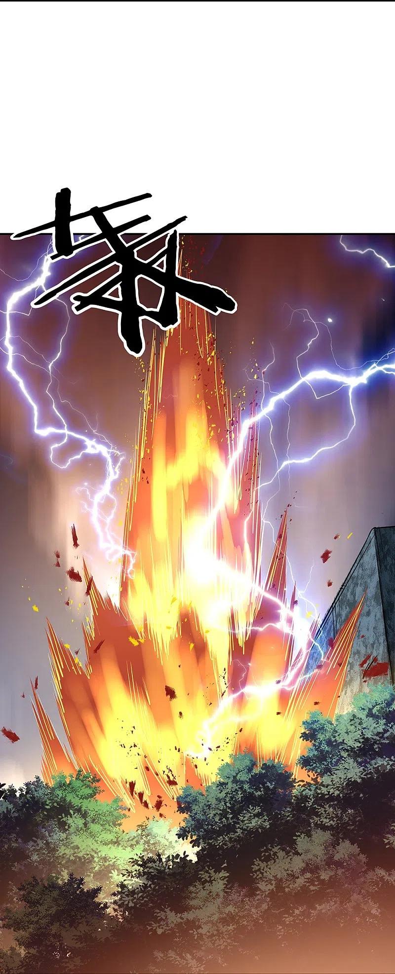 peerless battle spirit ตอนที่ 332 หน้า 45