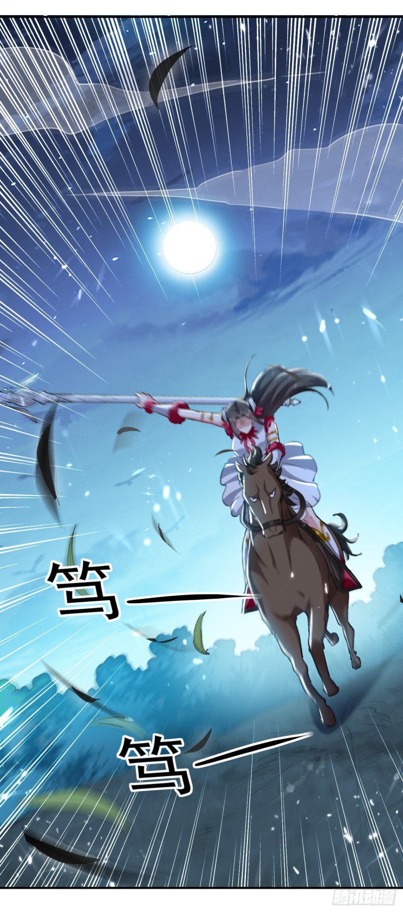 The ultimate son-in-law from different world ตอนที่ 60 หน้า 41