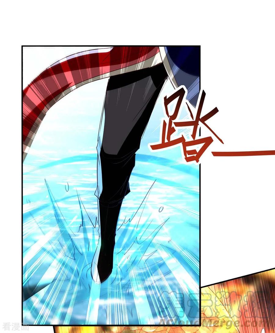 การกลับมาของจักพรรดิ์ ตอนที่ 195 หน้า 26