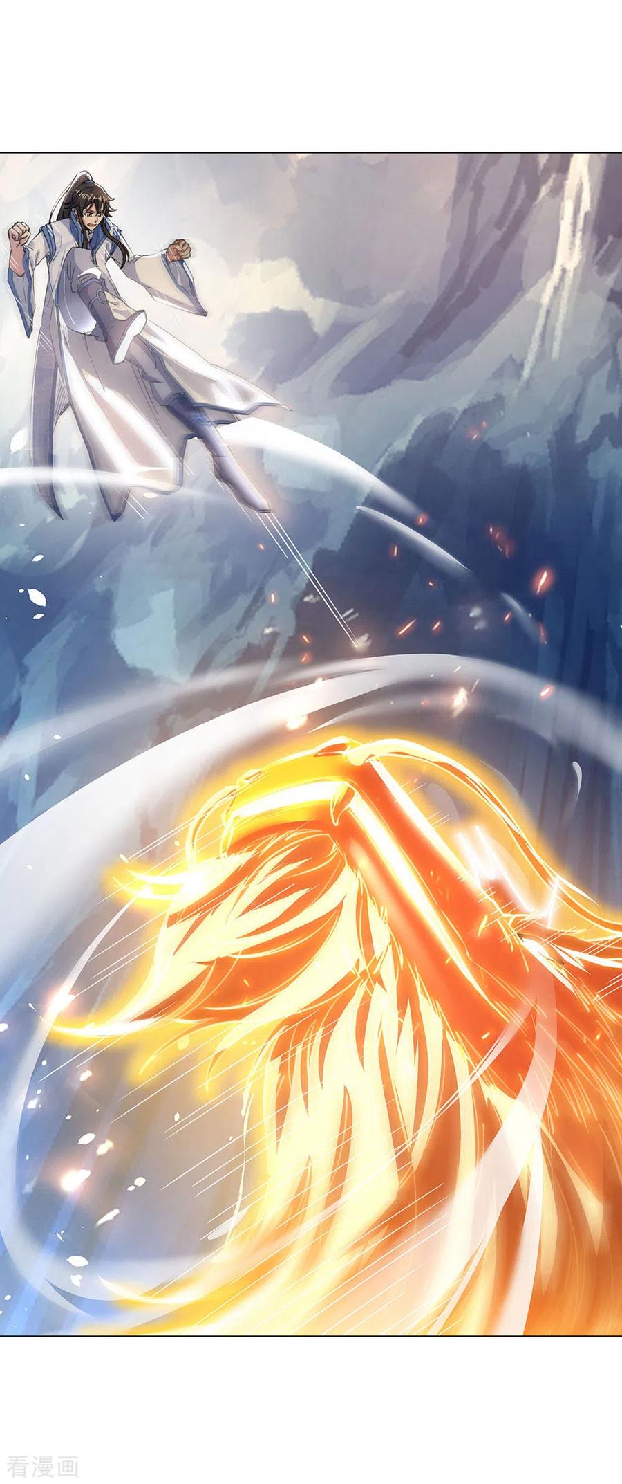 peerless battle spirit ตอนที่ 237 หน้า 19