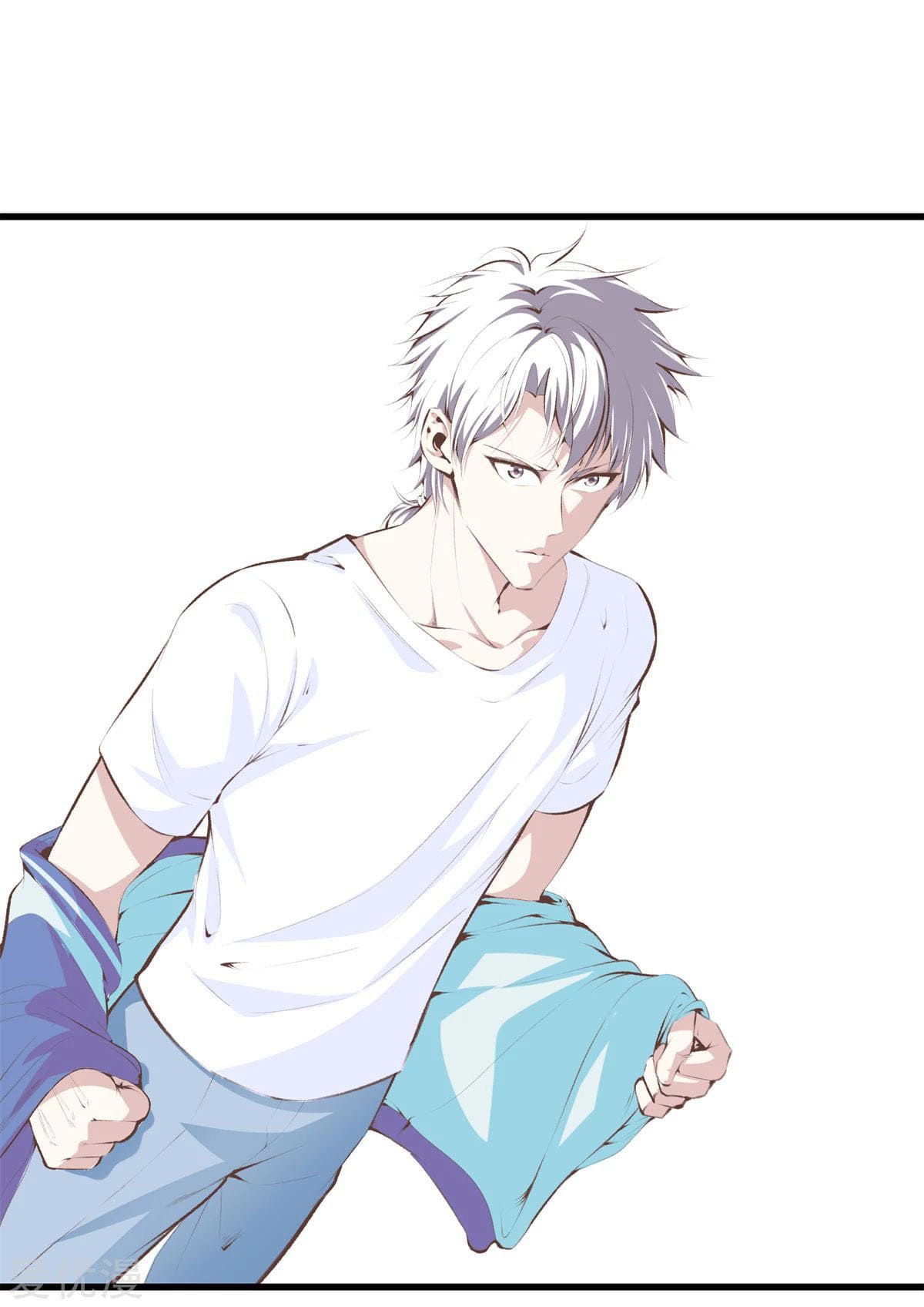 Metropolitan Reverence ตอนที่ 53 หน้า 2