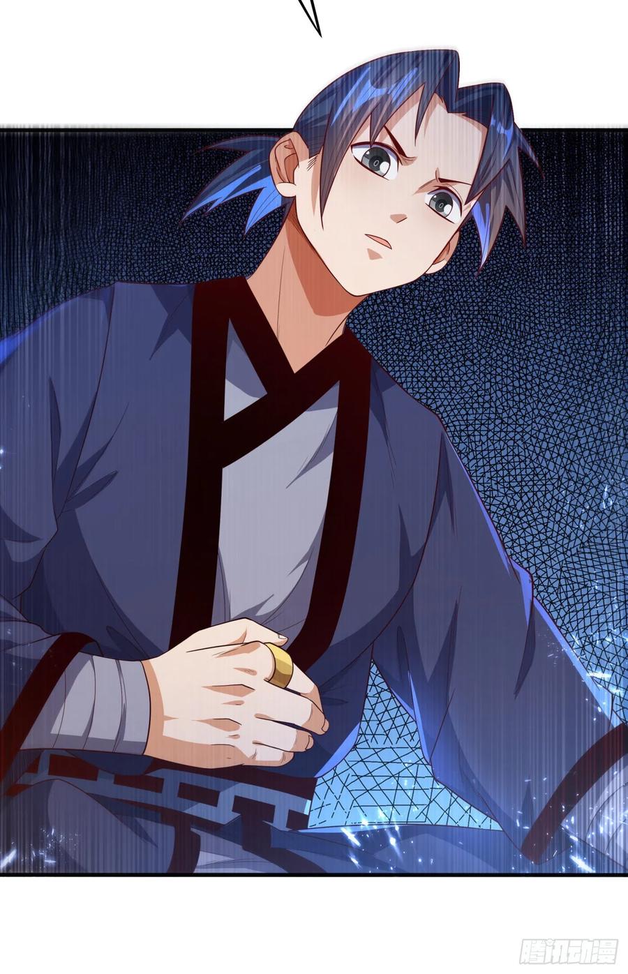 Wu ni ตอนที่ 91 หน้า 21