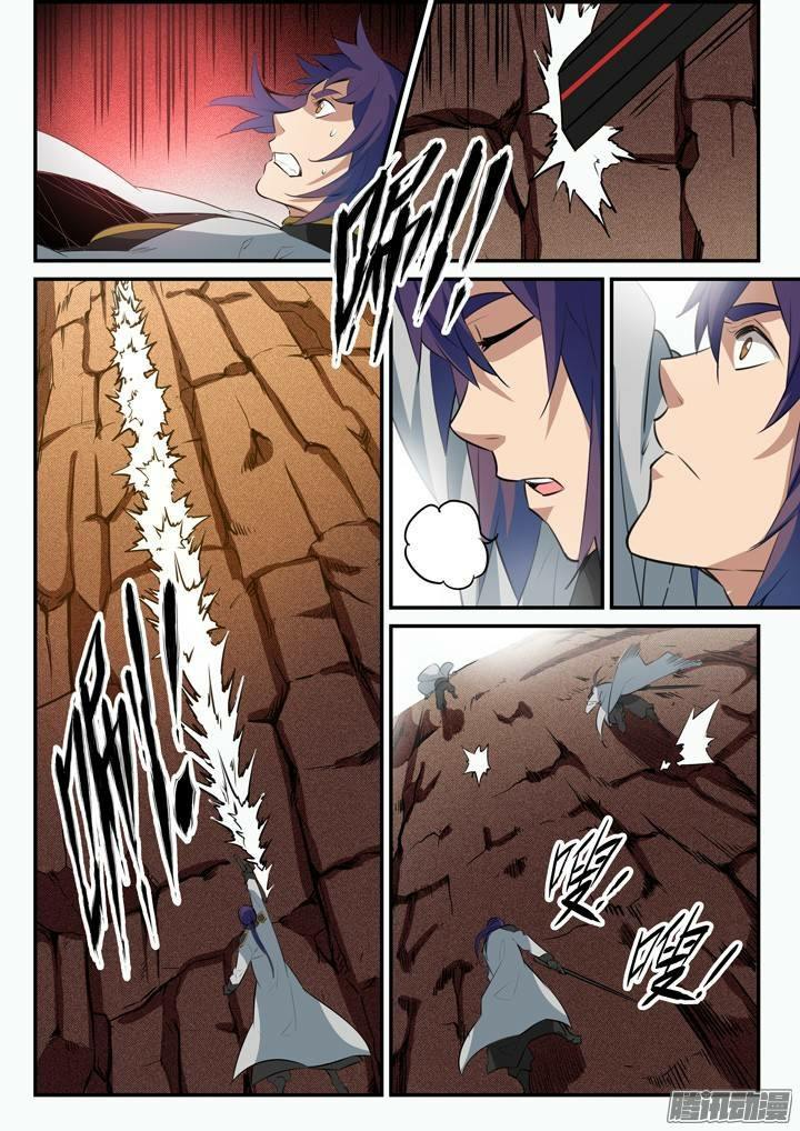 Apotheosis – การยกระดับสู่สถานะของพระเจ้า ตอนที่ 96 หน้า 8