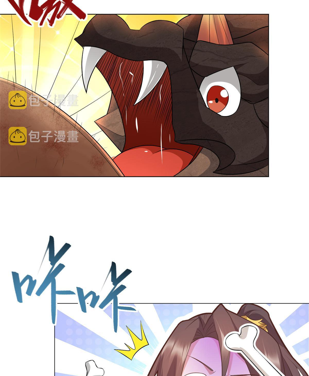 (ชนจีน) Dragon Master (จูหมิง นักรบเซียนมังกร) ตอนที่ 215 หน้า 8