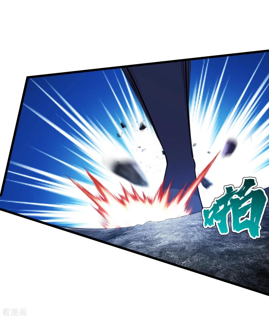 เทพอสูรสยบฟ้า ตอนที่ 188 หน้า 35