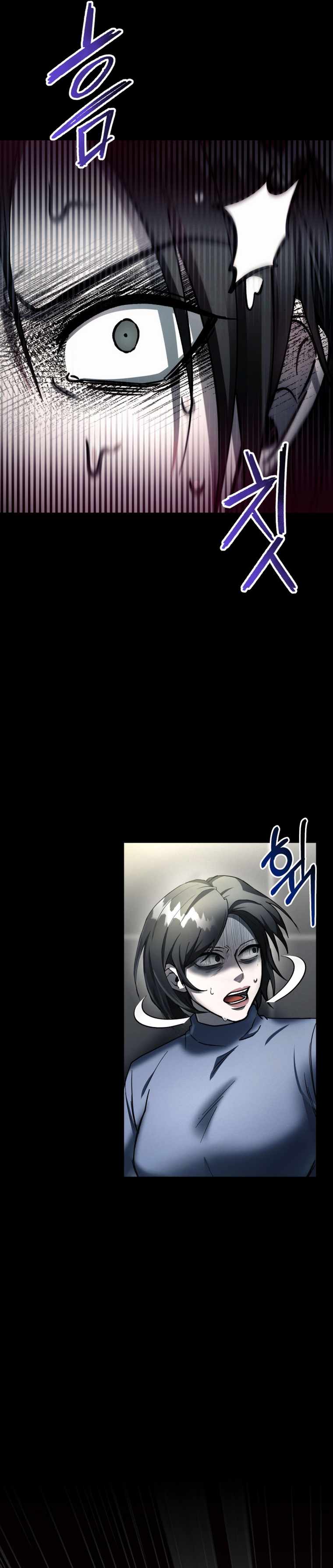 ฉันกลายเป็นสัตว์ประหลาดต่างดาวที่เติบโตได้ ตอนที่ 6 หน้า 8