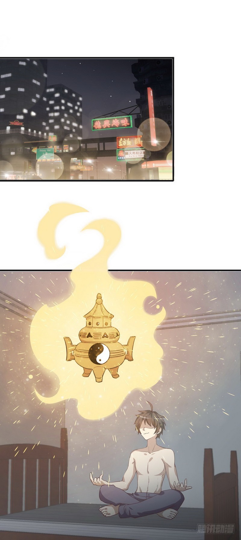 Immortal Swordsman in The Reverse World ข้าเซียนกระบี่ไม่เกาะสตรี ตอนที่ 56 หน้า 9