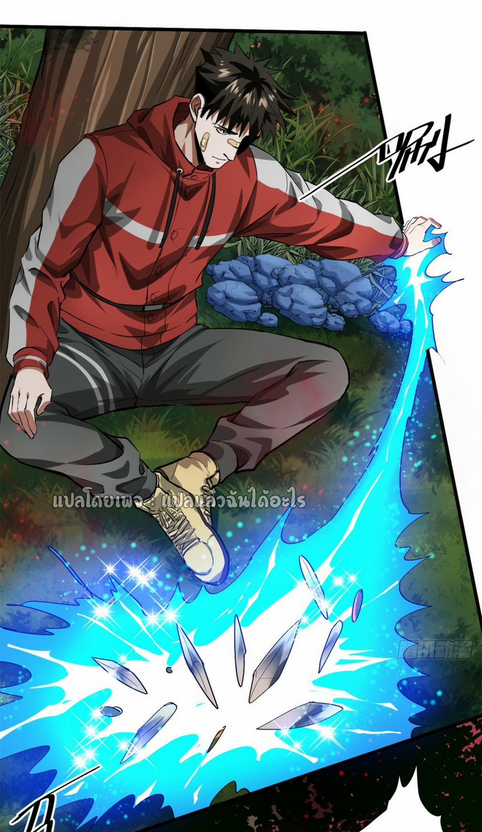 รูเล็ตเวิลด์ สุ่มไอเทมเอาชีวิตรอด ตอนที่ 136 หน้า 19