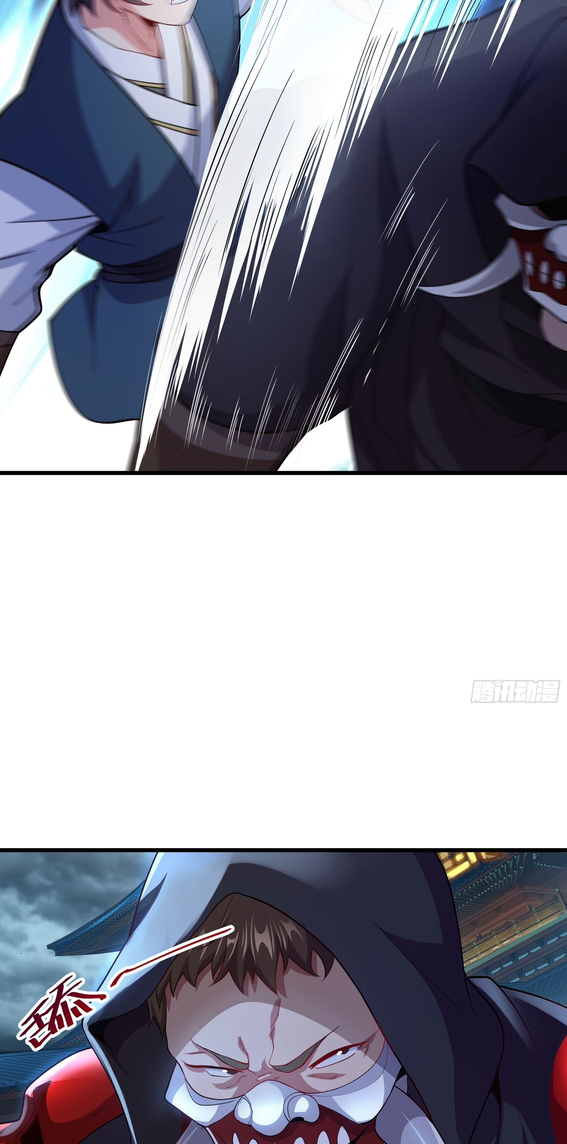 I Can Control All Opportunities ชนจีน ตอนที่ 17 หน้า 15