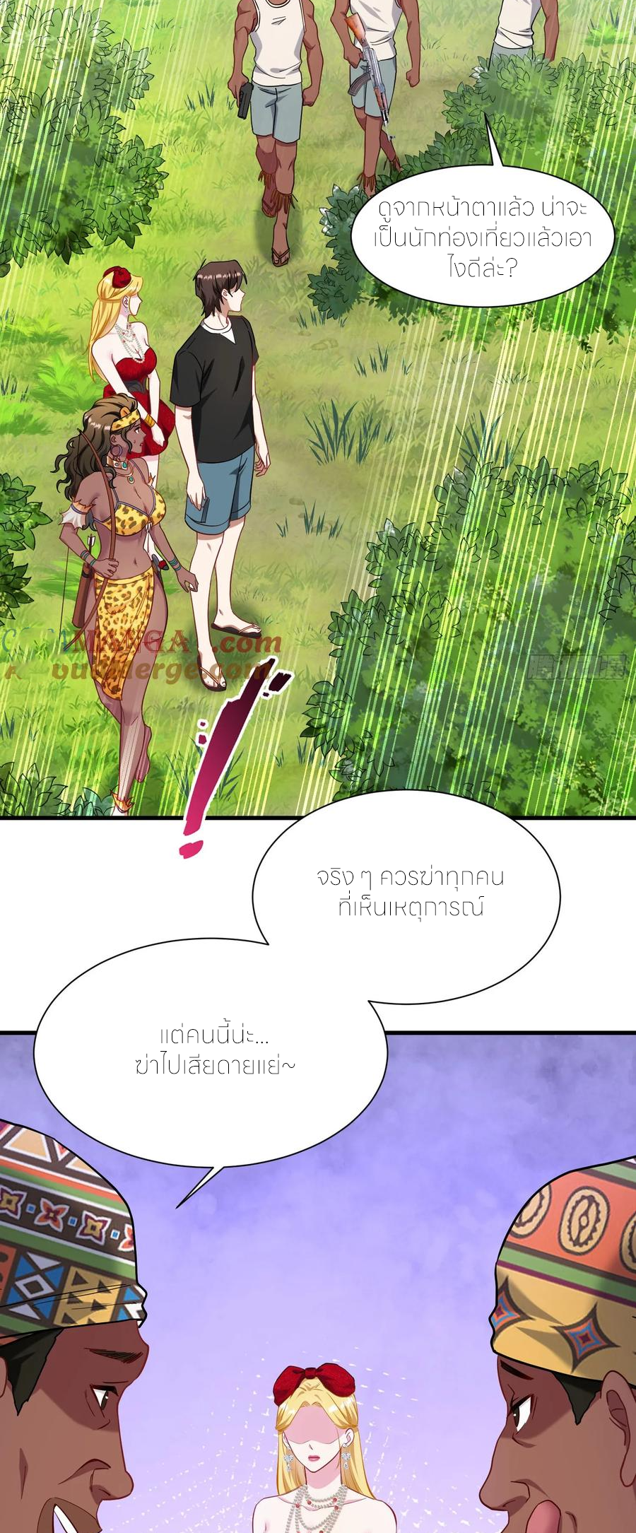 ผมไปเกาะสาวสวยกิน, แต่ตอนนี้ฉันเป็นคนร่ำรวยแล้ว~ ตอนที่ 188 หน้า 22
