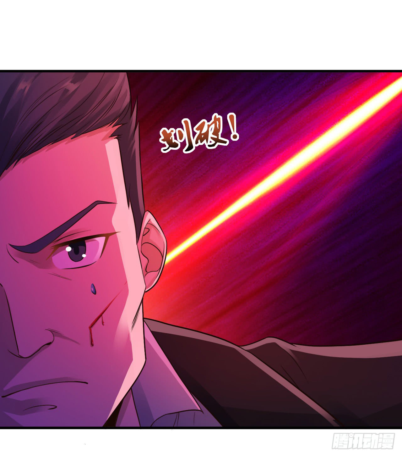 ยัยผู้หญิงคนนี้ ก็คือแฟนสาวของผม ตอนที่ 8 หน้า 19