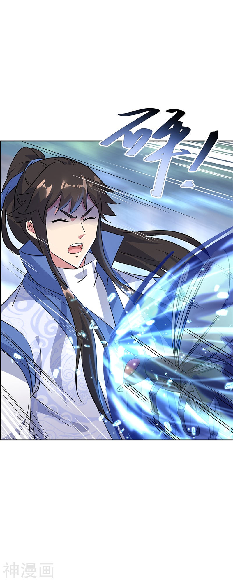 peerless battle spirit ตอนที่ 181 หน้า 18