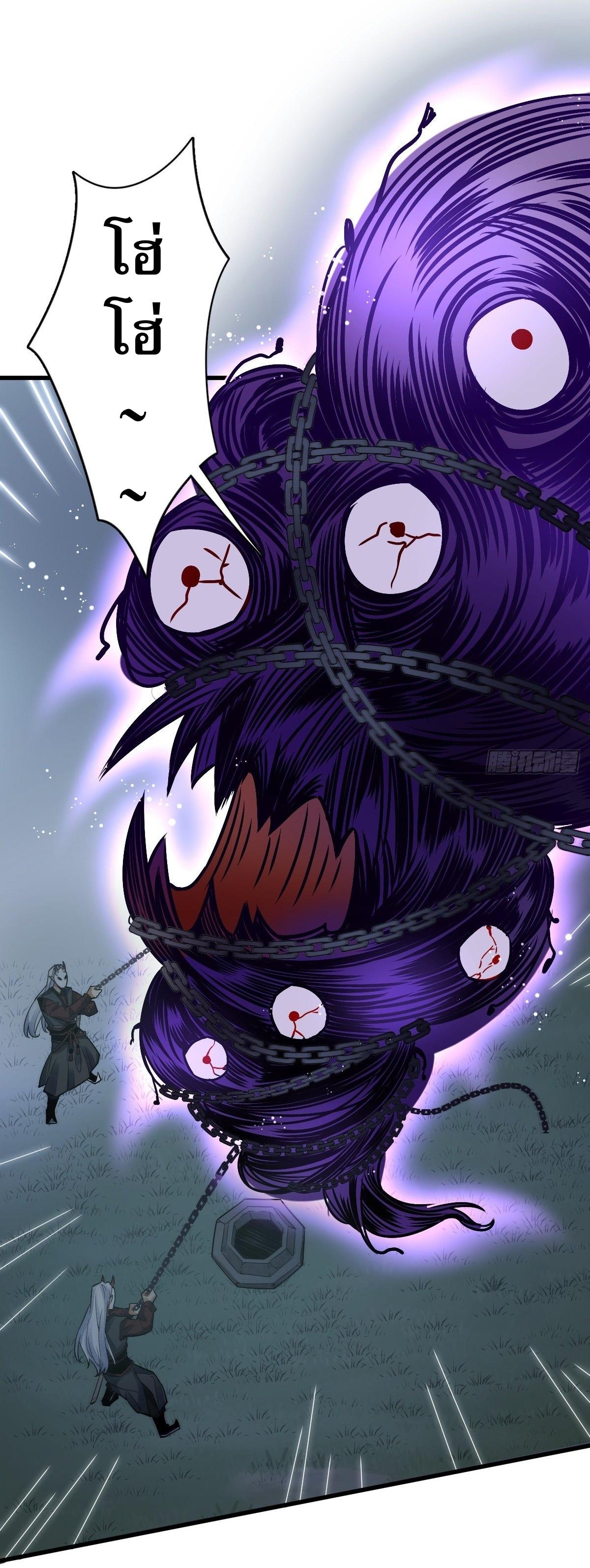 Lan Ke Qi Yuan ตอนที่ 10 หน้า 40