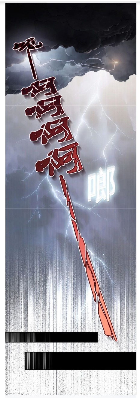 Apocalyptic Super System ตอนที่ 8 หน้า 10